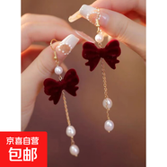 喜慶紅色絲絨蝴蝶結耳釘女耳環(huán)氣質(zhì)甜美花朵長(cháng)款流蘇耳飾耳墜秋冬 長(cháng)款紅蝴蝶結珍珠吊墜