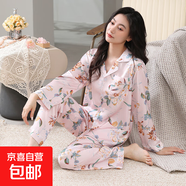 高級輕奢薄款長(cháng)袖女士睡衣春秋款冰雪絲可外穿家居服套裝上海故事 經(jīng)典鳳花 【緞面冰雪絲】 L 【推薦100-120斤】