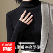 【秋冬爆款】半高領(lǐng)加絨加厚保暖打底衫純色長(cháng)袖外穿百搭顯瘦修身 顯瘦黑【經(jīng)典百搭款】 M