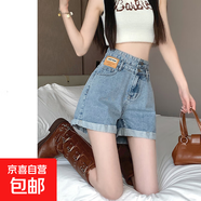 【高腰顯瘦】夏季新款女裝寬松小個(gè)子大碼闊腿短褲牛仔褲 N160藍色 L