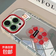 蘋果手機(jī)殼適用iPhone16PROMAX華為榮耀vivo/iqoo/oppo小米紅米2025新款ins風(fēng)簡(jiǎn)約軟鏡面手機(jī)殼 鏡面蘋果 VIVOX90PROPLUS