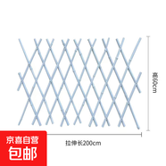 竹籬笆圍欄戶(hù)外庭院花園伸縮竹柵欄鍍膜竹竿圍墻護(hù)欄園藝爬藤支架 白色拉伸柵欄【包塑】 高200cmx長(zhǎng)200cm