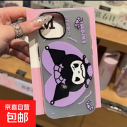 維尼草莓熊適用iphone16PRO手機殼蘋果15/14/13磨砂12/11防摔套 黑色-LIYIQ306庫洛米 IPHONEX/IPHONEXS