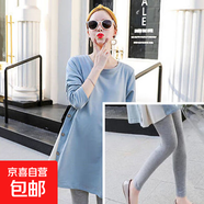 孕婦秋裝套裝外穿長(zhǎng)袖寬松上衣衛(wèi)衣褲時(shí)尚休閑中長(zhǎng)款孕婦春秋冬裝 藍(lán)色款+同款灰色孕婦長(zhǎng)褲 L（110-125斤）