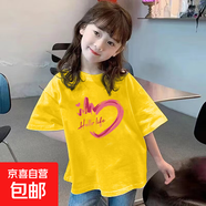純棉大童裝韓版白t恤女童網(wǎng)紅洋氣短袖兒童上衣女孩2025夏裝新款 黃色 2551 140