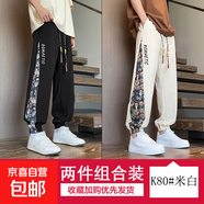 NASA BASE卡通小熊刺繡褲子直筒闊腿褲男長褲情侶寬松休閑運(yùn)動(dòng)褲 K80#黑色+K80#米白 XL