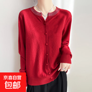2025新款高級(jí)感上衣外搭針織女短外套毛衣/XDPJ01-X NAD508安可拉紅 M 85-105斤