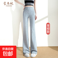 【瘦腿神器】松緊腰微喇休閑褲女高個(gè)子2025新款運動(dòng)喇叭褲 淺灰色常規 建議身高165-170選擇 L 【110-120斤】
