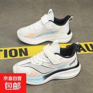 慢跑鞋緩震2025新款軟底網(wǎng)面運動(dòng)鞋男童女童兒童跑步鞋春季中大童 2312白黑 36