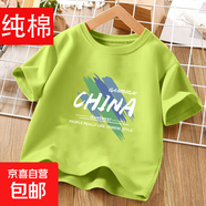 童裝男童短袖t恤純棉夏季男孩時髦卡通上衣夏天薄款休閑寬松衣服 綠色 2439 140