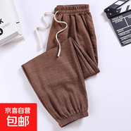 【棉麻】2025新款夏季女裝休閑褲小個(gè)子寬松大碼薄款寬松哈倫褲子 咖啡色 2XL 【建議130-145斤】