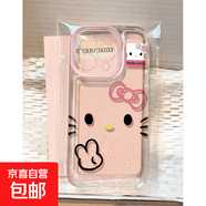 天使眼透明殼大臉比耶KT貓適用于IPHONE16PROMAX手機(jī)殼清新蘋(píng)果15小眾14/13/12套 透明-BXSB33大臉比耶KT貓 IPHONE16PRO