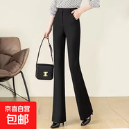 【防皺免燙】2025新款直筒職業(yè)工作褲女夏季薄款高腰彈力西裝褲 黑色微喇褲【夏季薄款】 【彈力面料】 3XL 推薦【136-145斤】