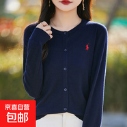 2025秋季新休閑通勤圓領精紡羊毛外套女軟糯親膚小馬刺繡針織開衫 藏青 2XL