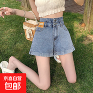 翻邊牛仔短褲女夏季高腰顯瘦寬松A字大碼小個(gè)子百搭闊腿熱褲 N160藍色 M