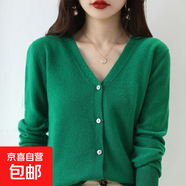 【可外穿可內(nèi)搭】開衫女V領(lǐng)針織衫女百搭上尚寬松小外套打底外搭 祖母綠色 XL 【120-140斤】