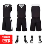 大學(xué)生籃球服套裝男女成人兒童比賽隊服學(xué)生班服訓練營(yíng)團購球衣 703黑色 成人2XL碼（適合身高170-175CM）