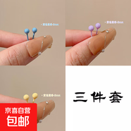 彩色生物陶瓷養耳釘簡(jiǎn)約甜美可愛(ài)陶瓷耳釘女耳飾睡覺(jué)免摘全瓷耳棒 推薦3件套【3對裝】