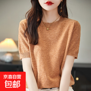 圓領(lǐng)短袖針織T恤女秋季打底衫半袖上衣寬松針織衫新款/RY394 金砂駝 XL