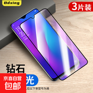 適用OPPOr17鋼化膜R15x手機膜reno11f【5G】全包保護Reno8pro十/7se/6/5k/4/3/2z/z黑邊貼膜por 鋼化膜【黑邊抗藍光】3片 OPPOr17pro