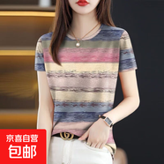 夏季女圓領(lǐng)短袖時(shí)尚款印花女士寬松百搭冰絲遮肚短袖t恤媽媽裝 粉紅色 D41 3XL 建議140-155斤