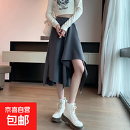 不規(guī)則遮肉半身裙大碼遮肚遮腿夏高腰黑色中長顯瘦a字裙 灰色 3XL 【建議140-155斤】