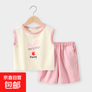 兒童背心套裝夏季男童女童純棉無(wú)袖T恤短褲兩件套中小童休閑套裝 杏/粉  愛(ài)心小兔 90 cm 推薦身高80-88cm