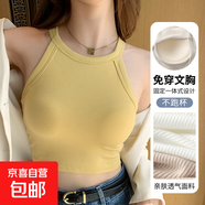 掛脖背心帶胸墊女夏2025新款打底可外穿內(nèi)搭修身顯瘦短款露臍上衣 黃色 M （95-110斤）