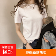 夏季新款修身打底女裝韓版短袖T恤寬松 純色白色 M