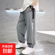 男童防蚊褲薄款速干夏天運動(dòng)長(cháng)褲2025新款 灰色 120
