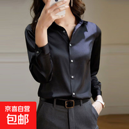 高級感職業(yè)女裝2025夏季新款通勤抗皺正裝小衫外穿時(shí)尚洋氣上衣 7518黑色【高品質(zhì)緞面】 3XL 推薦【141-150斤】