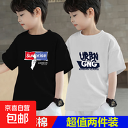 2025夏季裝新款男童純棉短袖T恤兒童中大童體恤衫帥氣上衣童裝潮 黑色-紅藍字母+白色-字母圖案 150