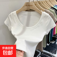 純棉短袖t恤女春夏2025新款內搭彈力修身短款體恤基礎正肩上衣888 白色【U領(lǐng)】 L 建議100-110斤