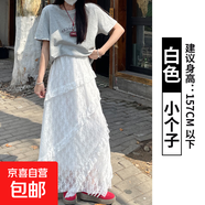 纖怡嬌白色網(wǎng)紗蕾絲半身裙女2025新款夏季高腰顯瘦垂墜感a字蓬蓬 白色【小個(gè)子】 L 適合111-125斤