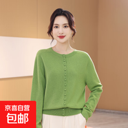 【海瀾之家制造商】100%純羊毛衫女毛衣開衫圓領(lǐng)長袖針織衫 牛油果綠 XL 120-135斤