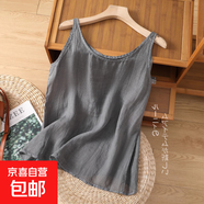 夏季女無(wú)袖上衣內搭外穿吊帶背心純色寬松休閑顯瘦透氣潮流高級感 深灰色 236 L