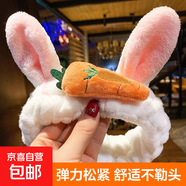 【網(wǎng)紅同款】【可愛(ài)動(dòng)物學(xué)生發(fā)帶】洗臉?lè)竺婺ぐl(fā)帶頭箍韓版可愛(ài) 1件 蘿卜粉色1件