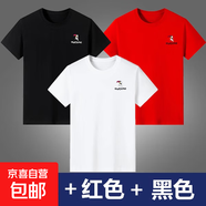 啄木鳥100純棉男士短袖t恤純色圓領夏季薄款打底衫中青年潮流男裝 白色+黑色+紅色【三件裝】 5XL