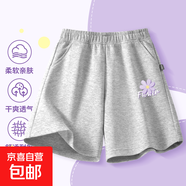 女童休閑短褲夏季新款2025大童韓版時髦外穿爆款衛(wèi)褲兒童運動褲子 油彩花k灰 160