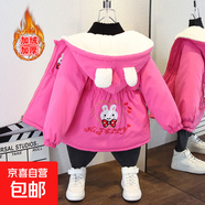 女童外套秋冬款2024新款派克服秋季洋氣時(shí)髦大童加絨加厚兒童棉服 愛(ài)心兔加絨風(fēng)衣玫紅色 140