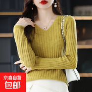 衫打底衫女春秋新款v領(lǐng)長(cháng)袖套頭百搭保暖針織衫毛衣洋氣上衣HU23 秋葉黃 2XL