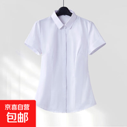 2025夏季V領(lǐng)白襯衫女通勤修身職業(yè)工裝保險房產(chǎn)銷(xiāo)售免燙短袖襯衣 B613白色【暗扣】短袖 L 推薦【100-110斤】