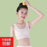 無(wú)痕少女內衣小女孩初中生小學(xué)生發(fā)育期小背心大女童兒童內衣春夏 3011膚色1件 M 75-95斤