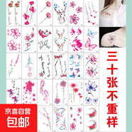 紋身貼防水女持久彩色彼岸花遮蓋蝴蝶玫瑰花朵高級感遮疤性感手臂 3貼-粉色-圖案隨機