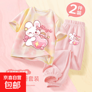 【2件套】女童夏季套裝2025新款純棉短袖兒童夏裝女孩休閑防蚊褲 愛抱兔黃粉+愛抱兔K嫩粉 140