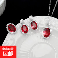 三件套復古宮廷項鏈耳釘戒指套裝2024新款飾品百搭 王妃鴿血紅【3件套】