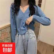 針織開(kāi)衫外套女短款寬松毛衣外搭小衫長(cháng)袖V領(lǐng)打底衫春秋洋氣上衣 藍色 S 85-95斤