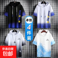 2025夏季薄款冰絲短袖t恤男連帽寬松大碼潮流學(xué)生半袖百搭時(shí)尚帥 EO白+XD白+XD淺藍+EO白 M