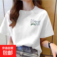 220克純棉短袖t恤女夏季新款韓版寬松圓領(lǐng)時(shí)尚上衣印花ins 1989白色【左邊小玫瑰】 M