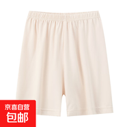 夏季冰涼透氣五分褲短褲兒童男女童運(yùn)動(dòng)褲速干褲薄款潮中褲時(shí)尚 米白 ZXS短褲 150 CM